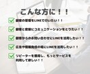 売り上げUP！LINE拡張ツール導入・構築します 拡張ツール操作案内付！初めての導入もお任せ！ イメージ6