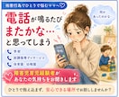 お子さんの他害行為へのつらい気持ち、お聞きします お友達との関わり方で、ひとり抱え込んでいませんか？ イメージ3