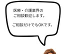 医療介護の採用インスタ制作します 医療介護事業所向け｜Instagram投稿をCanvaで制作 イメージ10