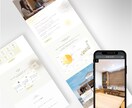 WordPressで初心者向ホームページ作成します 最短10日/スマホ対応/SEO/おしゃれ/本格Webサイト イメージ3