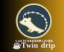 A and B、2つの選択肢を占います ☕Twin drip「葛藤の狭間、未来の飲みくらべに」 イメージ1