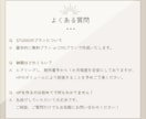 おしゃれでSEO対応のHPをSTUDIOで作ります 個人事業主から開業準備、副業、趣味のサイトまで対応 イメージ5