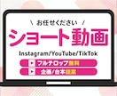 SNSのショート動画承ります 美容系のショート動画ならお任せください♪ イメージ1