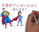 ユーモアある手書きアニメーション動画を制作します 登録者10万人の言語チャンネルのノウハウを活かした動画編集！ イメージ1