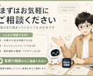 AIで見やすく伝わる資料を作成します 元公務員の丁寧さ×AIで、わかりやすく仕上げます イメージ6