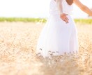 インド占星術で恋愛・結婚について占います 恋愛成就のためのアドバイス付き！ イメージ2