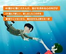 カード占い一枚引きにて、あなたの心を鑑定します 悩み疲れて、心が弱っている方へ イメージ2