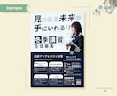イメージを形に。チラシ制作承ります ＼目に留まる、心に留まるチラシを制作します！／ イメージ6