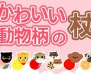 5名様限定！同時注文2枚目 1,000円で承ります あなたの目的に寄り添う、心動かす1枚を製作します イメージ3