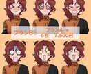 立ち絵 イラスト　描きます ユーチューバーの可愛いやかっこいいアバターを描きます イメージ4