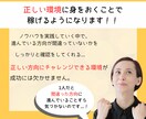 AI副業の「資産商品」作成のコンサルをします 実績ゼロでも売れた！商品作成から収益化までを全力でサポート！ イメージ5