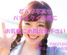 SNS用などに写真をパネルクイズ風に加工します SNS用などに写真を面白く見せる方法の提案です イメージ3