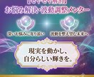 深い悩みに寄り添い、波動を整え望む未来を引寄せます モヤモヤした日々を波動を整えて解消します イメージ1