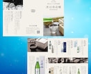 会社案内・商品紹介のパンフレットを制作致します 起業される方や商品販売される方へ。全力でお手伝い致します!! イメージ9