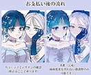 モニター募集！透明感のあるアイコンを制作いたします 可愛い・かっこいい 様々なジャンルお任せください♪ イメージ2