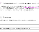 周易　占います あなたの直感が気づいている未来　辛口です…。 イメージ3