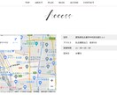 WordPressで女性らしいサイトを作成します 予算はないけど、自分のサイトが欲しい！そんな夢叶えます。 イメージ4