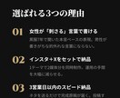 恋愛・モテ系インスタ投稿文＋Xスレッド制作します 黒服7年が見た女性の本音で書く投稿文 イメージ3
