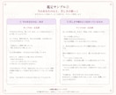 推し活疲れ・同担・界隈の悩みを占います 24時間以内に対応｜好きなのに苦しい、推し活疲れを丁寧に鑑定 イメージ5