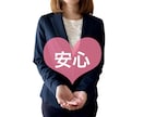 5分10分などちょこっと歓迎！愚痴モヤお話聴きます 相談/失敗/恥ずかしい/弱音/愚痴 話してスッキリ癒され安心 イメージ4