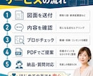 住宅図面をプロ目線でチェックします 元ハウスメーカーICが暮らし目線で確認 イメージ3