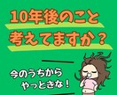 好きな時間にマニュアル通り実践します 在宅でも外出先でも大丈夫。仕組みを作っていきましょう イメージ4