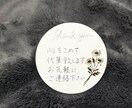 オリジナルのサンクスカードを代筆します 丸みのある字、綺麗め、ワンポイントイラストなど対応可能です！ イメージ5