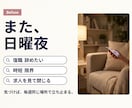 日曜夜の辞めたいループに決着！見失った軸仕分けます 特典有：話すだけで本来の自分に。現職か転職かの判断基準を伝授 イメージ2