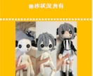 可動式オリジナルぬいぐるみを作成いたします ★あなたの想像を、そのままドールに★ イメージ6
