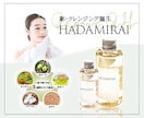 ５名様限定！オプション無料でバナーを制作します 安心丁寧のヒアリング♪修正無制限で対応いたします！ イメージ5
