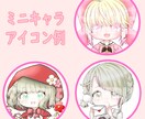 先着２名様限定！1000円でアイコン描きます ４～５月限定！色んな絵柄で対応可能、最短納品2日〜 イメージ2