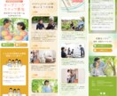 スマホ特化型LP！公開までまるっと対応します さらに更新マニュアル、バナー作成プレゼント！ イメージ5