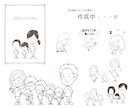 かわいさ重視✨2頭身のシンプル似顔絵お描きします 【先着5名様限定特別価格】ご家族全員ゆる〜いタッチで大集合✨ イメージ9