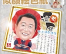 オリジナル似顔絵色紙を制作します ラミネート鏡面加工で防塵防汚仕様！ イメージ1