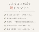誰にも言えないしんどさ、保育士カウンセラー聴きます 「お寺の嫁×保育士×発達っ子ママが寄り添います」 イメージ2