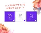 ポチりたくなるLINEリッチメニュー制作します 相場より安く、クライアントの納得ができる商品を制作します イメージ8