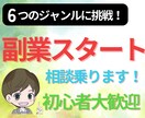 サムネ作ります YouTube10日で700人増加 イメージ9