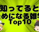 YouTubeのサムネイル作ります 今からYouTube始める人向け！登録者七百以上がサポート！ イメージ4