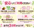 管理栄養士が3日間の食事を分析・アドバイスします 今できていること＆これから意識したいポイントをお伝えします イメージ5
