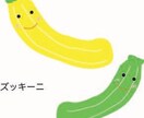 ファンシーなお野菜のイラスト描きます かわいいポップなイラストが得意です。 イメージ4