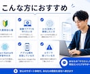 個人開発・アプリ開発の相談承ります AI時代の開発のお悩みを解決します イメージ3