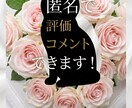 実務20年の有資格カウンセラーが恋愛相談にのります 迷える恋心に、専門家の視点で寄り添います。 イメージ2