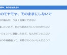 現役人事があなたのキャリアのモヤモヤを解決します どんな悩みでもOK！まずは相談してください！ イメージ3