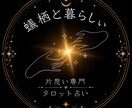 お子さまの取り扱い説明書をお届けします 鑑定書画像付き│育児を楽しくするお手伝いをします イメージ1