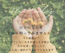 両手の手相で潜在的な運勢から現在の運勢を伝えます 左手で生まれ持った運勢を、右手で現在の運勢を鑑定します イメージ2