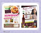 美容・サロン向け女性集客チラシを制作します 女性客を増やしたいオーナー様へ イメージ9