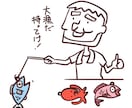 ゆるくてシュールなイラストを描きます ～愛嬌のあるキャラをSNS・アイコン・挿し絵にどうぞ～ イメージ4