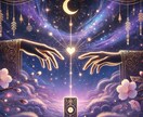 手相とMBTIで復縁の可能性を占います 心のすれ違いと本音を読み解きます イメージ1