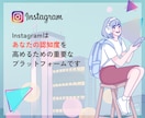 インスタのフォロワー100人増やします 時短でフォロワー増加をサポート！！ イメージ2