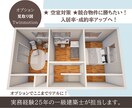 一級建築士が「内見予約を増やす」3Dパース作ります 【先着5名限定】サービス価格で出品しています！修正無制限！ イメージ4